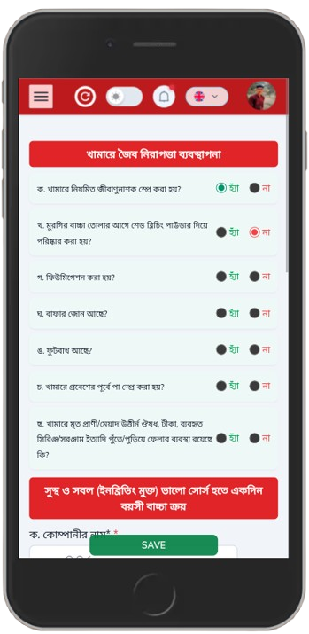 Automation & Traceability